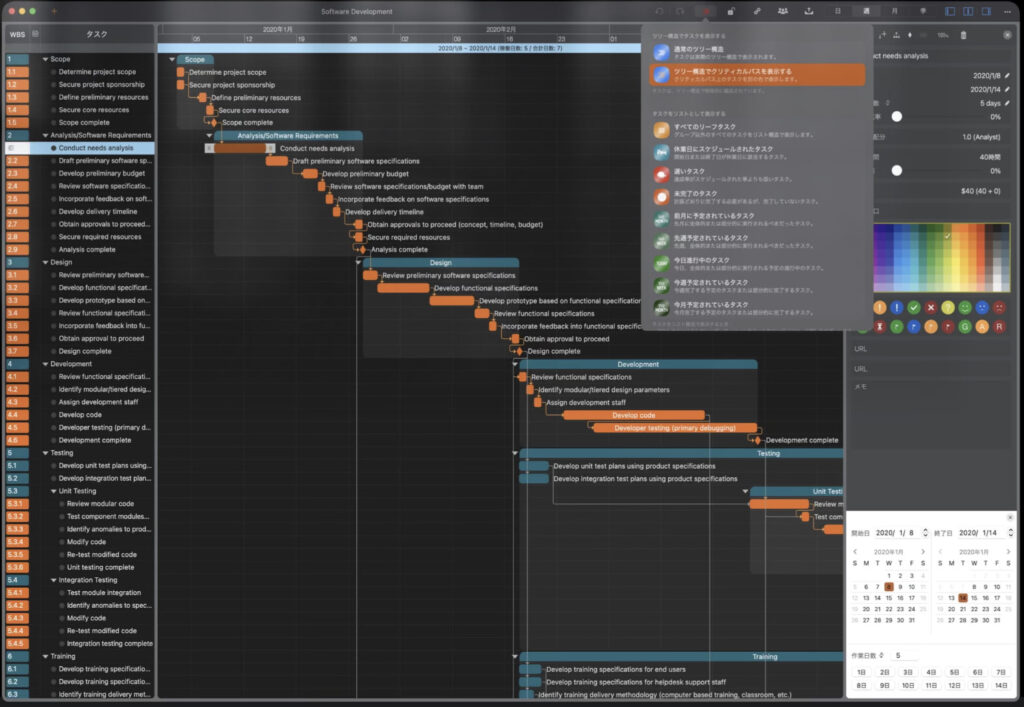 quickplan for mac